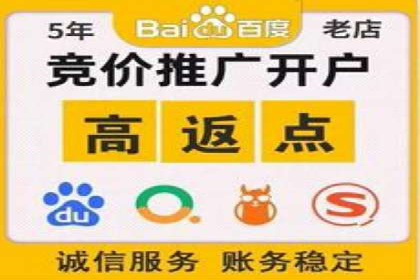 开户百度信息流：实战案例分析